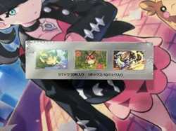 Pokemon TCG sv8a Terastal Festival Japanese Booster Box New/Sealed - US Seller - Image 3