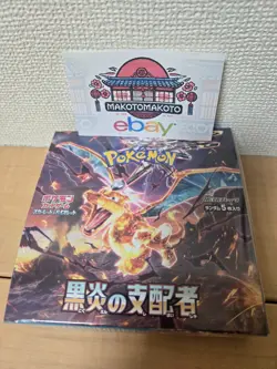 Pokemon Card Ruler of the Black Flame sv3 Booster Box Scarlet & Violet Sealed - Image 1