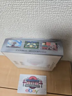 Pokemon Card Ruler of the Black Flame sv3 Booster Box Scarlet & Violet Sealed - Image 4