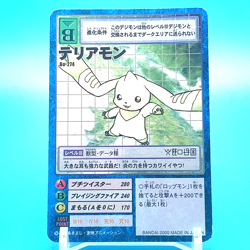 Digimon Adventure Card Game Terriermon No.Bo-274 B Bandai Made In Japan F/S - Image 1