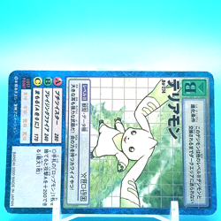 Digimon Adventure Card Game Terriermon No.Bo-274 B Bandai Made In Japan F/S - Image 2