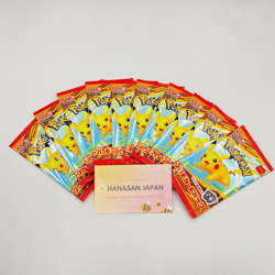 Pikachu 020/M-P McDonald's Promo 2025 Pokemon Card Japanese 10se - Image 1