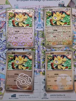 Pokemon TCG Chinese Gem Pack Vol. 3 Meowth 4pc Card Set NM US Seller - Image 1
