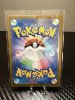 Pokemon Card Misty's Psyduck AR 071/063 sv9a Heat Wave Arena JP - Image 2