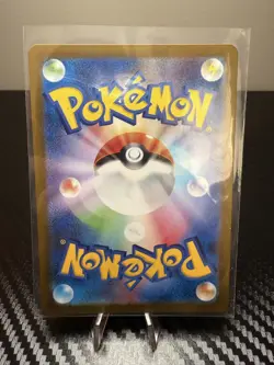 Snorlax AR 181/165 SV2a Pokemon Card 151 Pokemon Card Japanese - Image 2