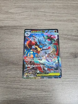 Mega Lucario ex SAR 088/063 Mega Brave M1L Pokemon Card Japanese NM Ships Free - Image 1