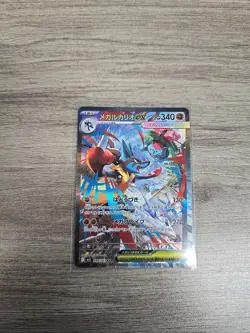 Mega Lucario ex SAR 088/063 Mega Brave M1L Pokemon Card Japanese NM Ships Free - Image 2