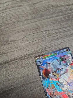 Mega Lucario ex SAR 088/063 Mega Brave M1L Pokemon Card Japanese NM Ships Free - Image 3