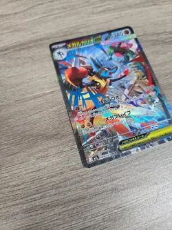 Mega Lucario ex SAR 088/063 Mega Brave M1L Pokemon Card Japanese NM Ships Free - Image 4