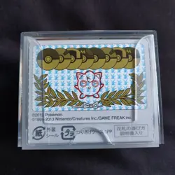 Pokemon Hanafuda 2013 BOX CASE ONLY With Certificate & 1 Blank Hanafuda Card - Image 3