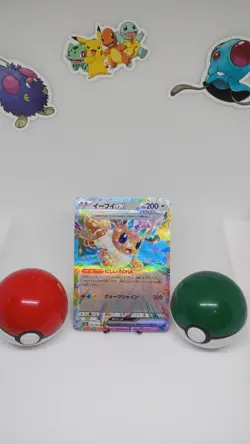 Eevee ex RR 126/187 SV8a Terastal Fest ex - Pokemon Card Japanese - Image 1
