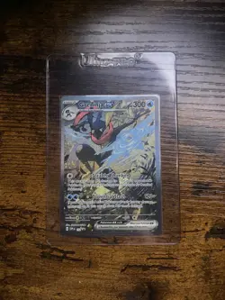 Greninja EX 132Sv: Scarlet & Violet Promo Cards Holo Shrouded Fable - Image 1