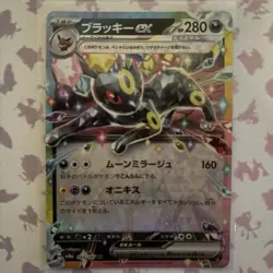 Pokemon Card Eevee Evolution RR 9 card set sv8a Terastal Festival ex Japanese - Image 5
