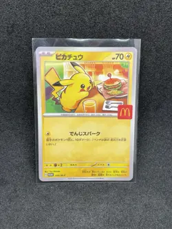 Pokemon Cards Game - Pikachu 020/M-P McDonald's Promo Limited 2025 Japanese READ - Image 1