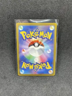 Pokemon Cards Game - Pikachu 020/M-P McDonald's Promo Limited 2025 Japanese READ - Image 2