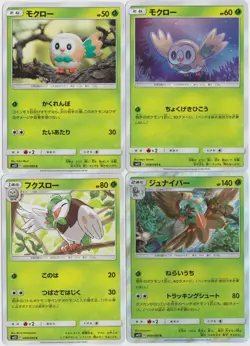 Pokemon Japanese SM12 Alter Genesis Rowlet 007 08 Dartrix 009 Decidueye Holo 010 - Image 1