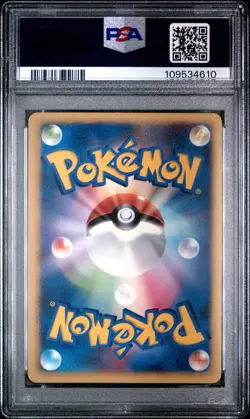 2007 Pokemon Japanese Alt Mre's Latias-Holo 10th Movie Promo PSA 9 Mint - Image 2
