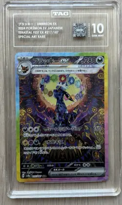 Umbreon EX SAR 217/187 TAG 10 Gem Mint Pokemon Terastal Festival Japanese - Image 1