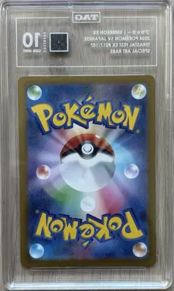 Umbreon EX SAR 217/187 TAG 10 Gem Mint Pokemon Terastal Festival Japanese - Image 2