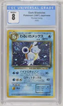 Pokemon (Japanese): Rocket Gange - Dark Blastoise Holo 009 - CGC 8 - Image 1