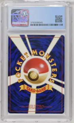 Pokemon (Japanese): Rocket Gange - Dark Blastoise Holo 009 - CGC 8 - Image 2