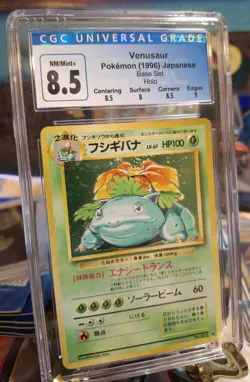 Pokemon TCG Venusaur Base Set 15/102 CGC 8.5 NM/Mt+ Holo Rare Japanese Original - Image 1