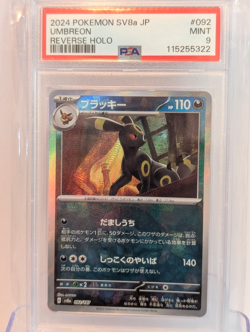 PSA 9 Pokemon Umbreon 092/187 Terastal Festival SV8a Poke Ball Reverse Holo JPN - Image 1