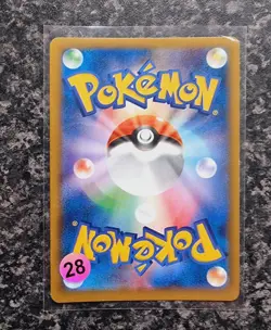 Pokemon - Feraligatr - 1st Edition - 017/088 Holo - XY4 Phantom Gate Japanese NM - Image 2