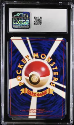 CGC 9.5 Mint+ Blastoise Japanese Intro Pack Squirtle Deck Holo Pokemon No. 009 - Image 2