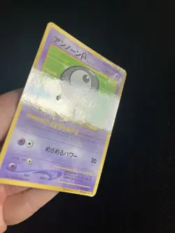 Unown R #201 PL Japanese Pokemon Cards Promo Neo Corocoro Glossy - Image 3