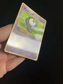 Unown R #201 PL Japanese Pokemon Cards Promo Neo Corocoro Glossy - Image 4
