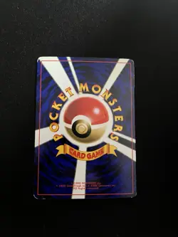 Unown R #201 PL Japanese Pokemon Cards Promo Neo Corocoro Glossy - Image 5