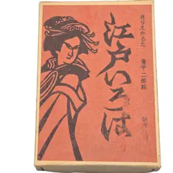 Vintage Edo Iroha Karuta Japanese Card Game 4-Decks 1-Open Original Box - Image 1
