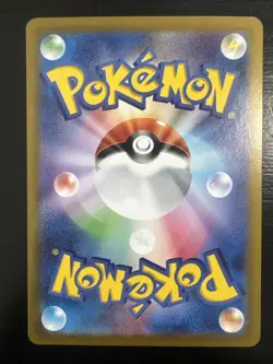 Ninetails EX Full Art Scarlet & Violet 151 Card 186/165 Japanese Pokemon TCG - Image 3