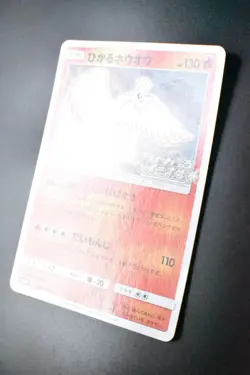 Shining Ho-oh 083/SM-P Shining Legends Promo 2017 Holo Japanese Pokemon Card - Image 4