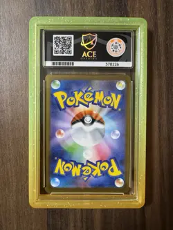 Mcdonald's Pikachu 020/M-P ACE 10 Promo Japanese Pokemon Card With GRAIL GUARD ✅ - Image 2