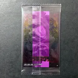 S2871 Jabber 23 Japanese Gachiakuta Wafer Card SEALED Bandai - Image 2