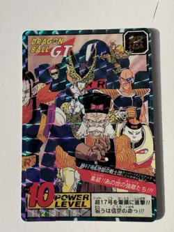 Carddass HK collection Prism dragon ball carte dbz Card - Image 1
