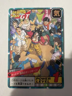 Carddass HK collection Prism dragon ball carte dbz Card - Image 2