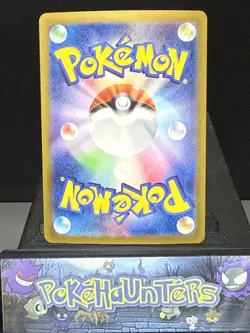 Pokemon Card Walking Wake ex UR 235/187 Terastal Festival ex SV8a Japanese NM - Image 2