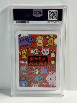 PSA 10 Mew Old Maid Pokemon Center Card Babanuki Game Japanese 2019 - Image 2