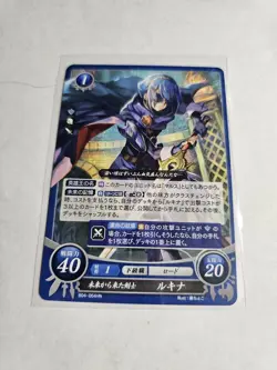 Fire Emblem Cipher B04 Lucina B04-064 HN Card NM Fire Emblem - Image 1
