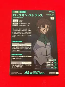 Gundam ARSENAL BASE Card LOCKON STRATOS BANDAI JAPAN UT04-063(P) - Image 2