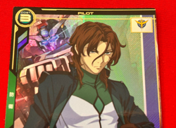 Gundam ARSENAL BASE Card LOCKON STRATOS BANDAI JAPAN UT04-063(P) - Image 3