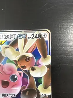Pokemon TCG S-Chinese Mega Lopunny & Jigglypuff-GX 039 RR Tag Team - Image 3