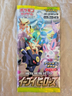 NEW / SEALED Japanese Pokemon Booster Pack - Eevee Heroes Evolving Skies S6a - Image 1