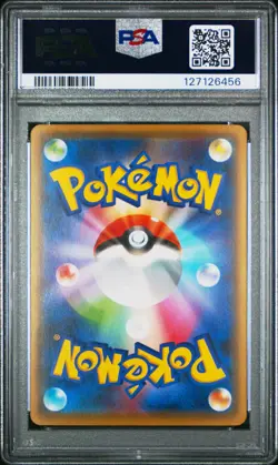 2016 POKEMON JPN XY PROMO #221 MAIKO-HAN PIKACHU/OKUGE-SAMA PIKACHU PSA 10 - Image 2