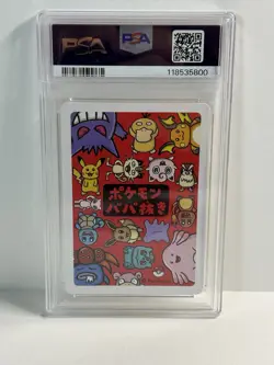 2019 Pokemon Babanuki Old Maid Pikachu PSA 10 GEM MINT - Japanese Exclusive - Image 2