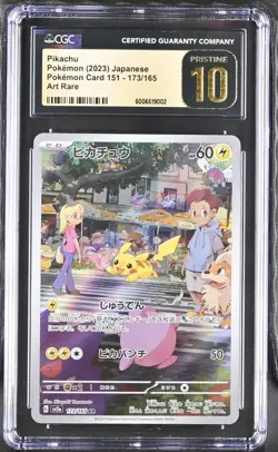 POKEMON 2023 PIKACHU 173/165 SV2a 151 JAPANESE ART RARE CGC PRISTINE 10 - Image 1