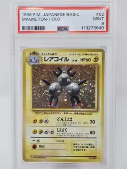 1996 Pokemon Japanese Basic Magneton Holo PSA 9 - Image 1